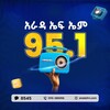 Telegram channel Arada FM 95.1 Digital-አራዳ ኤፍኤም ዲጂታል logo