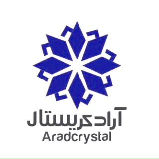لوگوی کانال تلگرام aradcrystal — Aradcrystal