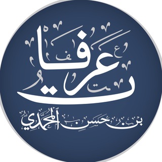 Логотип телеграм канала @arafatbinhassan_ru — Арафат аль-Мухаммади