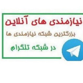 لوگوی کانال تلگرام arak_need — سامان کیش -پرداخت الکترونیک انلاین ایرانیان