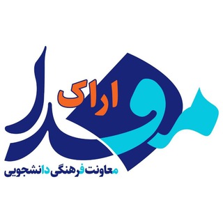 لوگوی کانال تلگرام arakmefda — اراک مفدا