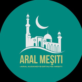 Logo des Telegrammkanals aral_meshiti - ARAL MEŞITI | АРАЛ МЕШІТІ
