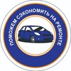 Логотип телеграм канала @aramarnoavto — АВТОПОРТАЛ Арамарно