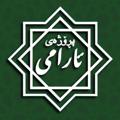 Logo saluran telegram arameqq — پڕۆژەی ئارامی