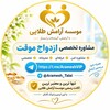 لوگوی کانال تلگرام arameshvip — «قرار خوشبختی= آرامش طلایی »