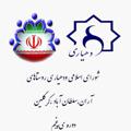 Logo saluran telegram arannewz — آران بهشت البرز