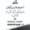 لوگوی کانال تلگرام arashkeyhan_m — 🎼Studio Keyhan🎼