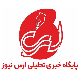 Logo del canale telegramma arasnews_ir - 📣 ارس نیوز|ArasNews