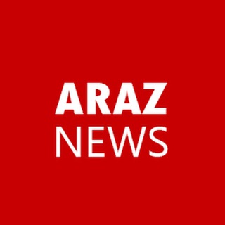 Logo saluran telegram araznews_az — Araz News (Az)