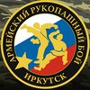 Логотип телеграм канала @arb_irkutskregion — Армейский рукопашный бой Иркутск