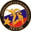 Логотип телеграм канала @arb_ysolie — Life АРБешников 🥊🥋