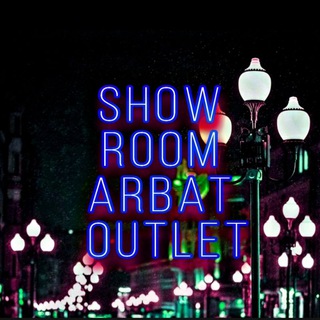 Логотип телеграм канала @arbat_autlet — Showroom ARBAT-OUTLET