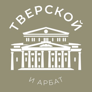 Логотип телеграм канала @arbat_news24 — Тверской и Арбат 24/7 • ЦАО