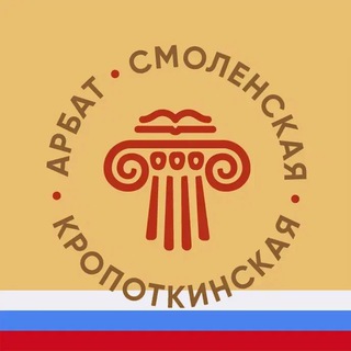 Логотип телеграм канала @arbatm — Арбат М125