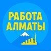 Telegram арнасының логотипі arbitans — Реклама Алматы - Вакансии, услуги, объявления. Купить продать. Работа, подработка