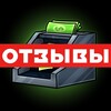 Логотип телеграм канала @arbitragesservice — Отзывы о «Arbitrage Service»
