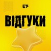 Логотип телеграм -каналу arbitrageup_feedback — Arbitrage Up | Відгуки