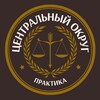 Логотип телеграм канала @arbitrationpractice19_20_21 — PLP | Центральный