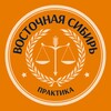 Логотип телеграм канала @arbitrationpractice3_4 — PLP | Восточно-Сибирский