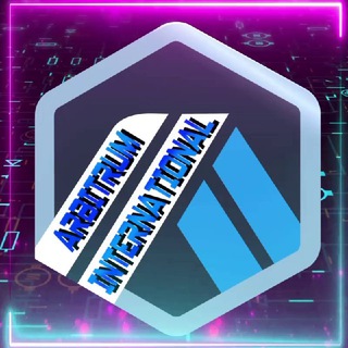 Logo saluran telegram arbitrum_international — Arbitrum International [AMA] 🌐