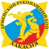 Логотип телеграм канала @arbkhakasia — Армейский рукопашный бой Хакасия