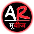 टेलीग्राम चैनल का लोगो arbollywod — AR Bollywood