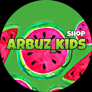 Telegram kanalining logotibi arbuz_kids — ARBUZ 🍉 Kids Turkey