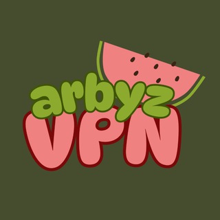 Telegram channel Арбуз ВПН [ Канал ] logo