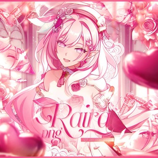 Логотип телеграм канала @arcane_png — 🌷𝘙𝘢𝘪𝘳𝘢 𝘗𝘯𝘨