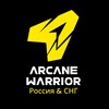 Логотип телеграм канала @arcanewarriorrus — ARCANE WARRIOR Россия и СНГ