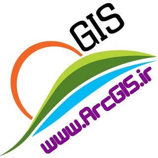 لوگوی کانال تلگرام arcgisir — كانال انجمن تخصصي جی آی اس و علوم مكاني