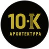 Логотип телеграм канала @arch10k — Архитектура 10-К: Анализ акций
