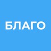Логотип телеграм канала @arch_blago — БЛАГО [дать]