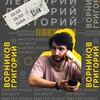 Логотип телеграм канала @arch_job — Путь молодого BIM-менеджера