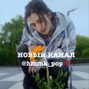 Логотип телеграм канала @arch_pop — ‼️ПЕРЕЕЗД НА @hmmk_pop | ˖ ⊹ ꒰🎧꒱ 𝐇𝐨𝐦𝐞 𝐤-𝐩𝐨𝐩 ♡