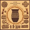 Логотип телеграм канала @archaeologyschool — Археологическая школа ИИАЭ ДВО РАН
