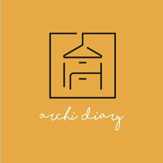 Логотип телеграм канала @archi_diary — АРХИТЕКТУРА | ДИЗАЙН | ARCHITECTURE | ИНТЕРЬЕР 🏗🏠