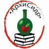 Логотип телеграм канала @archicider — АрхиСидр
