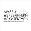 Логотип телеграм канала @architecturemuseum — Музей деревянной архитектуры