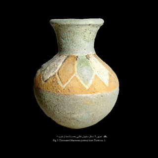 لوگوی کانال تلگرام archive_history_ir — 💥آرشیوتاریخ وباستان شناسی ایران💥