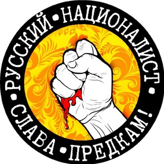 Логотип телеграм канала @archive_of_evil — Secret Database.