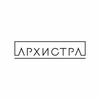 Логотип телеграм канала @archystra_arch — АРХИСТРА
