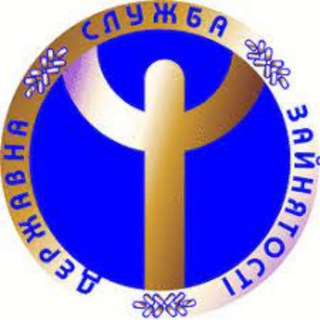 Логотип телеграм -каналу arcizfiliya — Вакансії Арцизчини