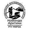 Логотип телеграм канала @arcticcenter — Студенческий экспедиционный корпус