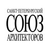 Логотип телеграм канала @arcunionspb — Санкт-Петербургский Союз Архитекторов