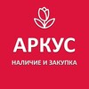 Логотип телеграм канала @arcus_roman_opt — АРКУС | Цветы оптом | Закупка | Наличие 🌷
