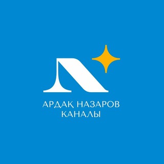 Telegram арнасының логотипі ardaknazarov01 — Ардақ Назар каналы
