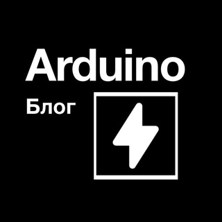 Логотип телеграм канала @arduinonotes — Arduino Блог