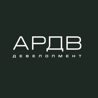 Logo of telegram channel ardv_developer — АРДВ ДЕВЕЛОПМЕНТ