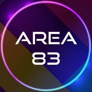 لوگوی کانال تلگرام area83 — AREA 83